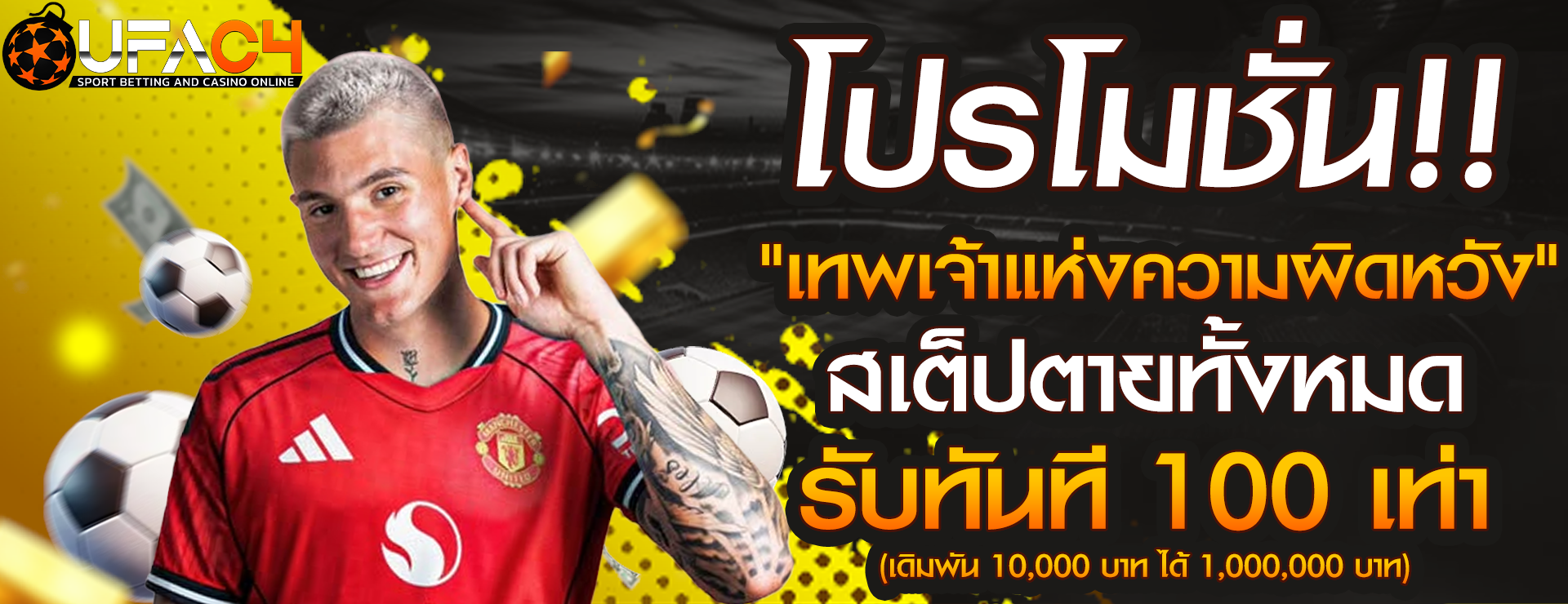 TT1BET เว็บตรง รวมสล็อต คาสิโน กีฬา และหวยออนไลน์